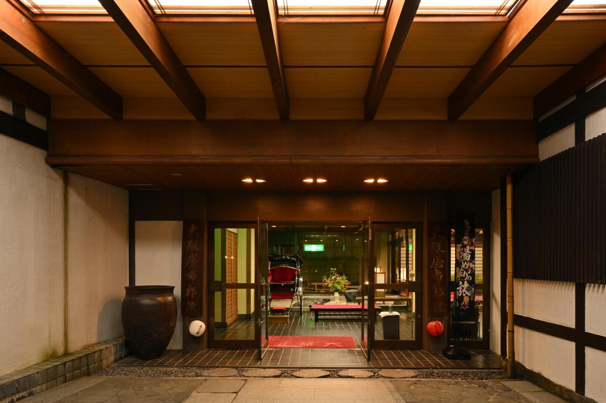 大阪屋旅館 旅館 草津市
